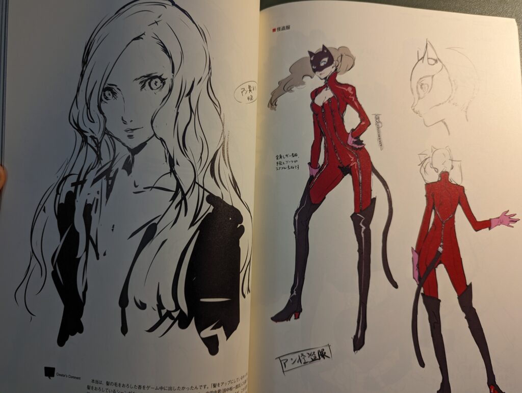 Persona 5 artbook official design works 3