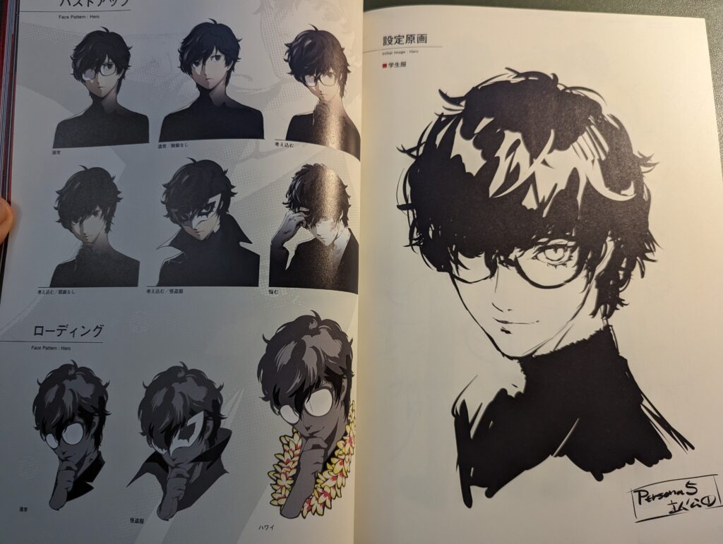 Persona 5 artbook official design works 4