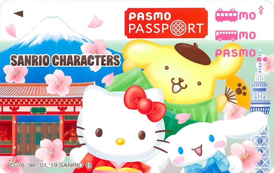 pasmo passport