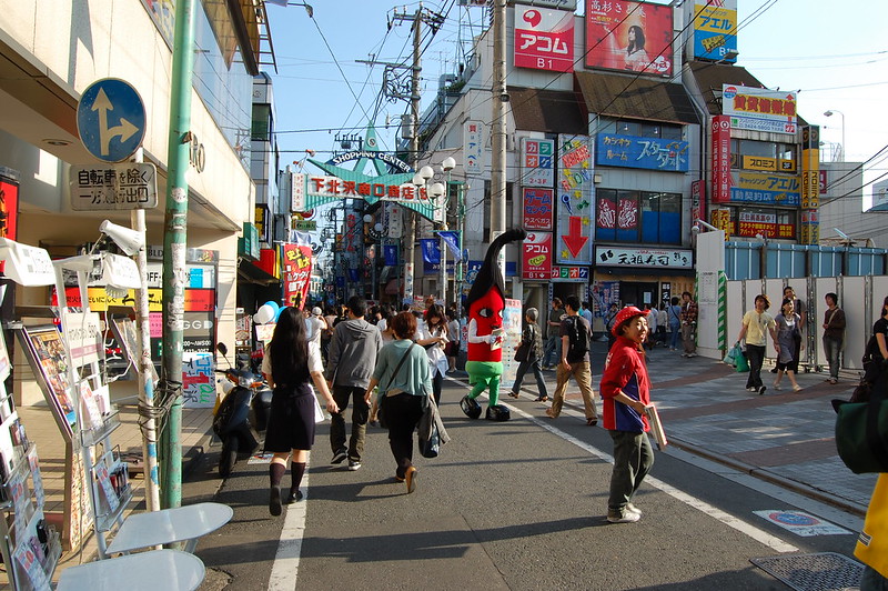 shimokitazawa shopping center