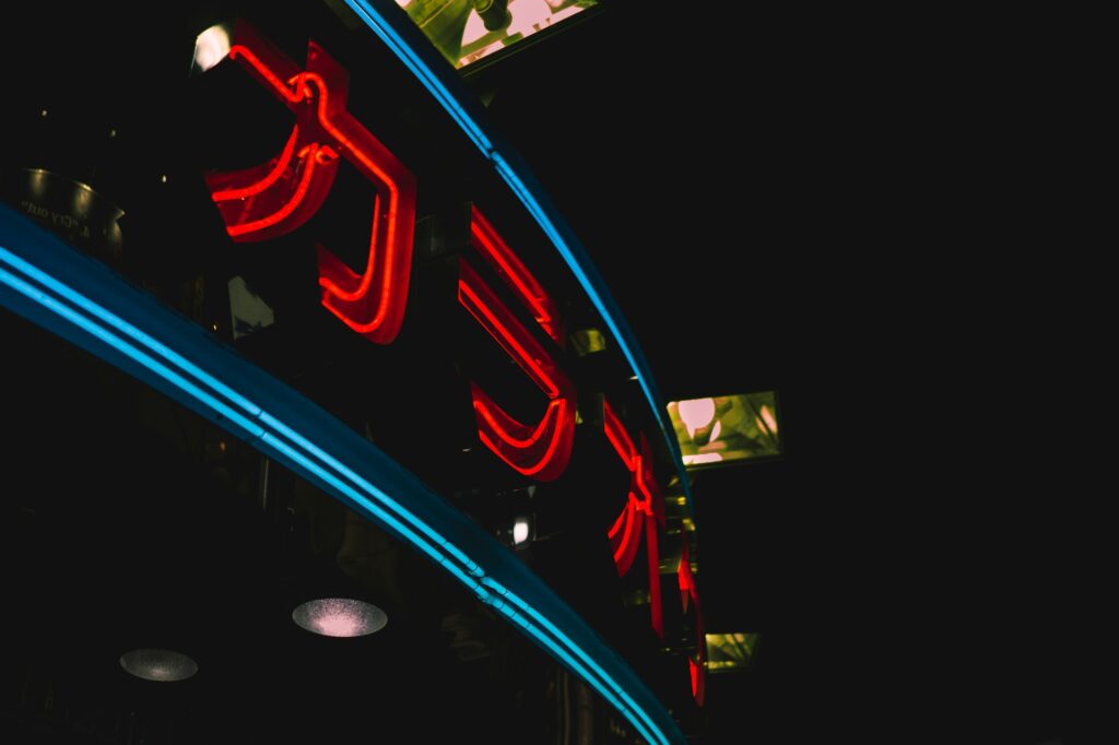 tokyo karaoke sign