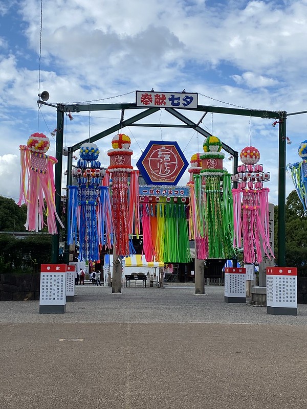 tanabata matsuri 