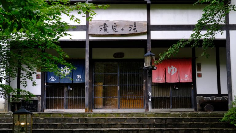 How to Onsen in Japan: A Guide to Soaking in Serenity